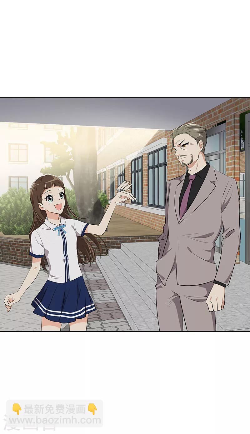 第230话 带客人参观-第244话