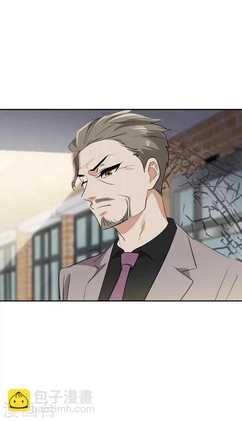 第230话 带客人参观-第244话