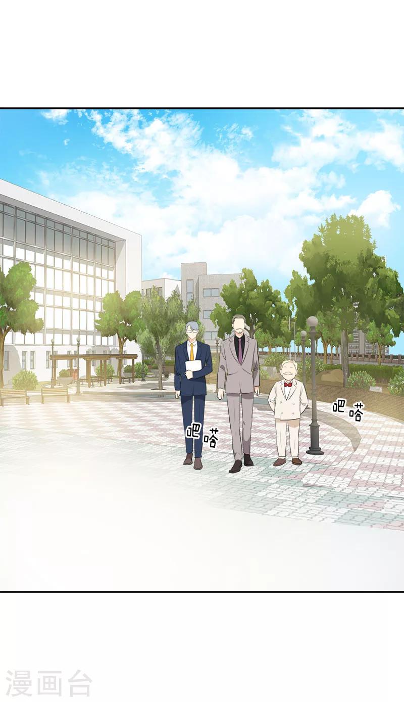 第230话 带客人参观-第244话