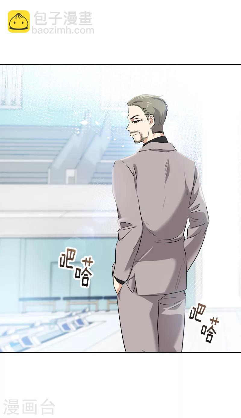 第230话 带客人参观-第244话
