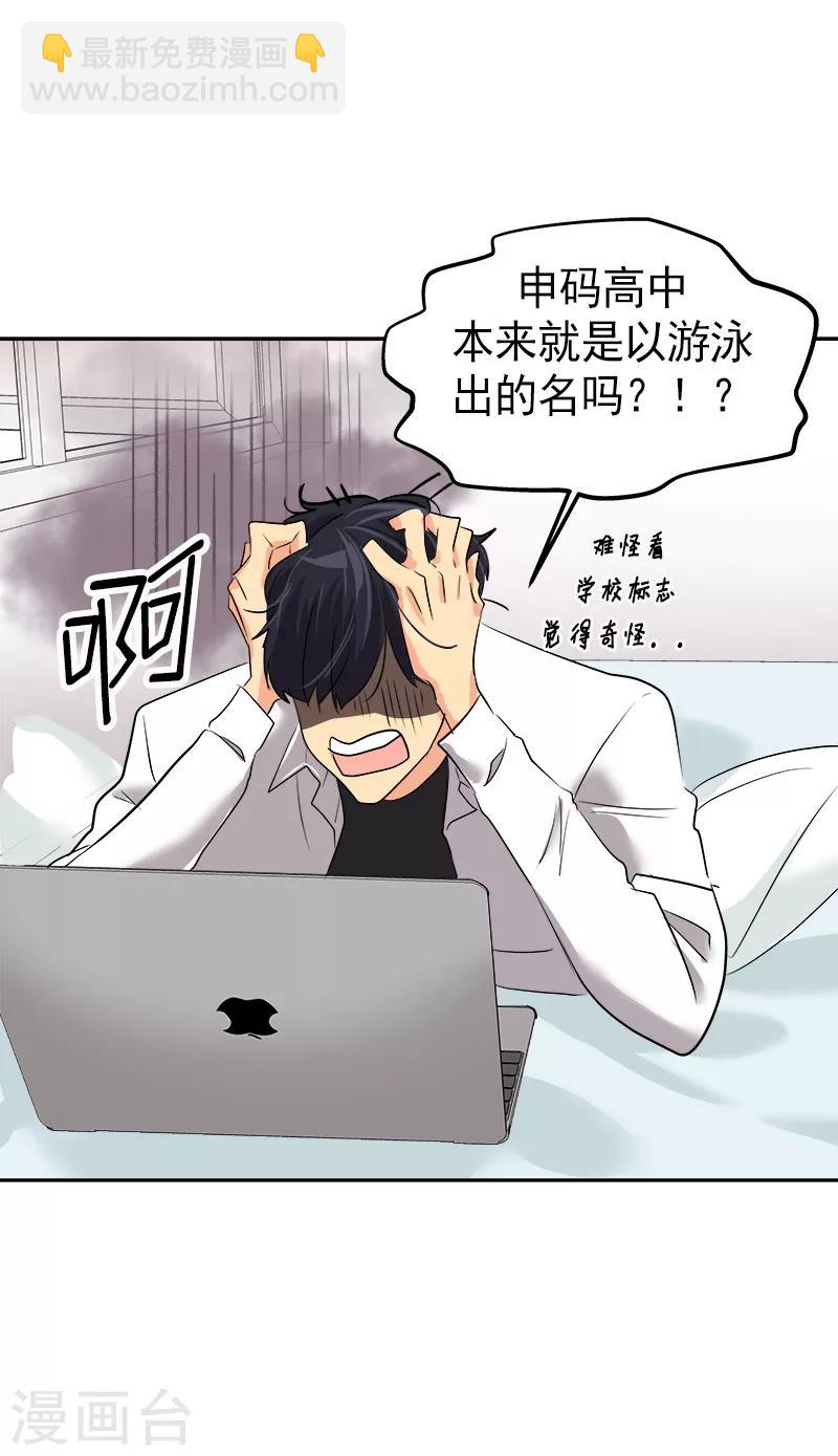 第24话 决定退学-第24话