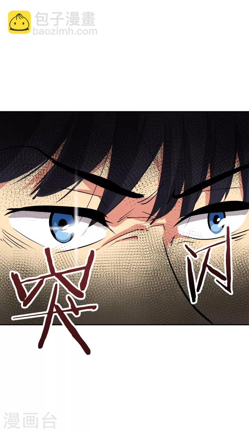 第24话 决定退学-第24话