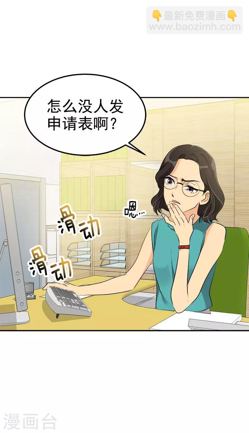 第232话 不翼而飞-第246话