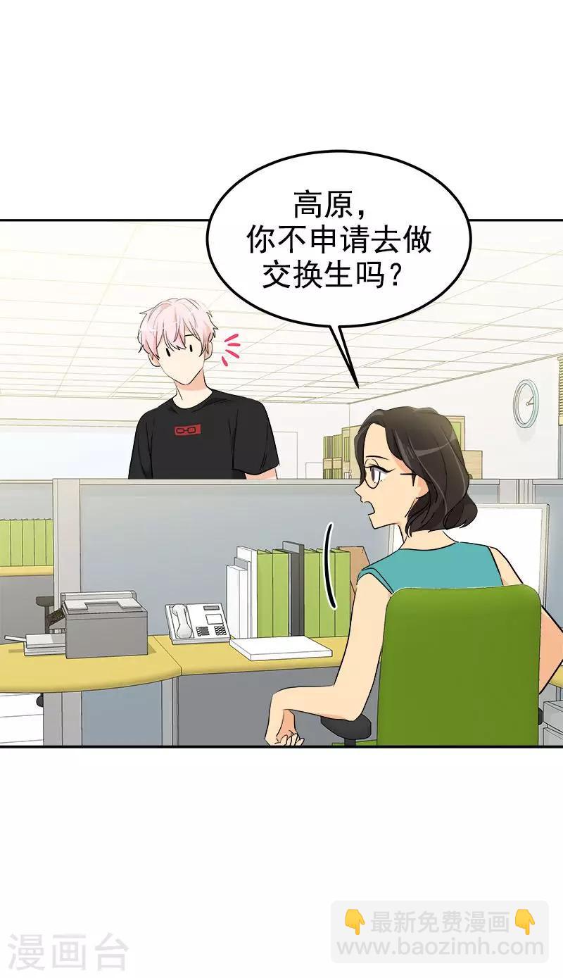 第232话 不翼而飞-第246话