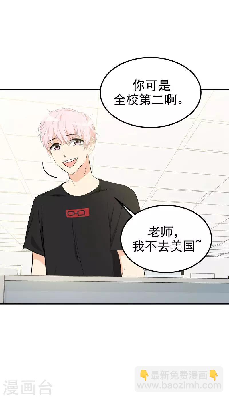第232话 不翼而飞-第246话