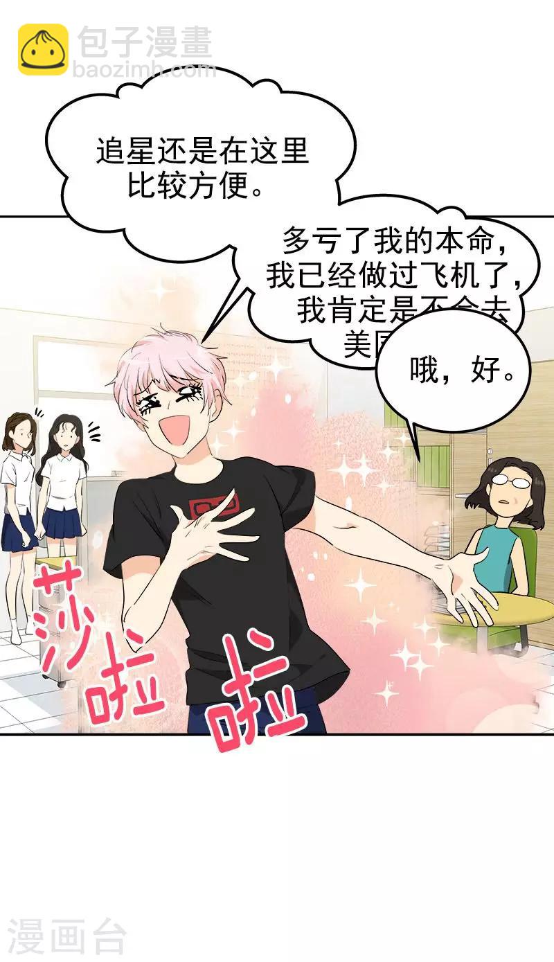 第232话 不翼而飞-第246话