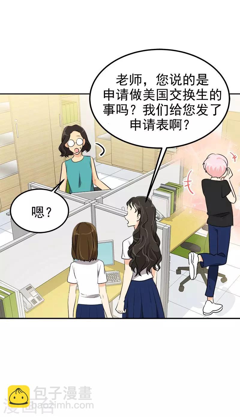 第232话 不翼而飞-第246话