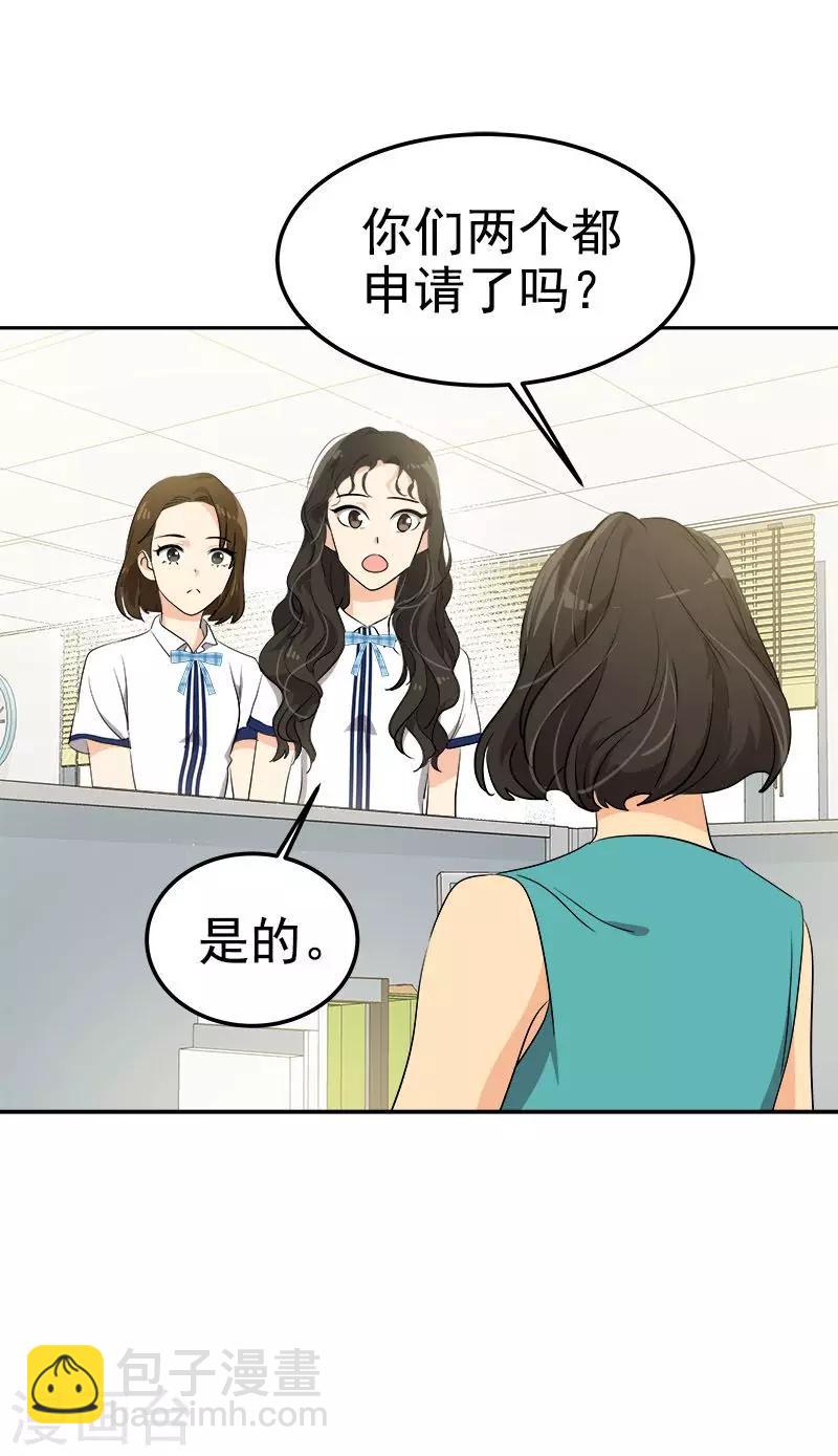 第232话 不翼而飞-第246话