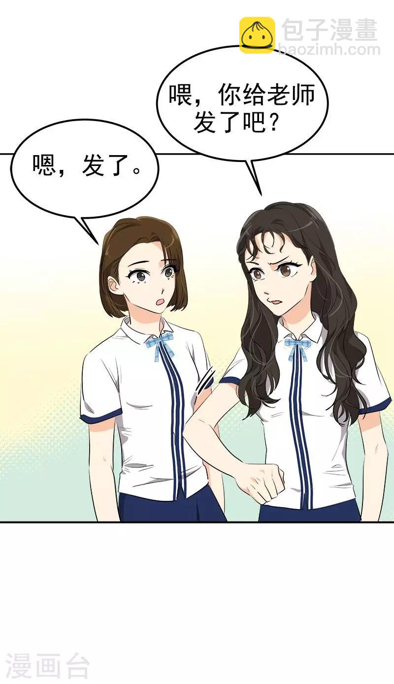 第232话 不翼而飞-第246话