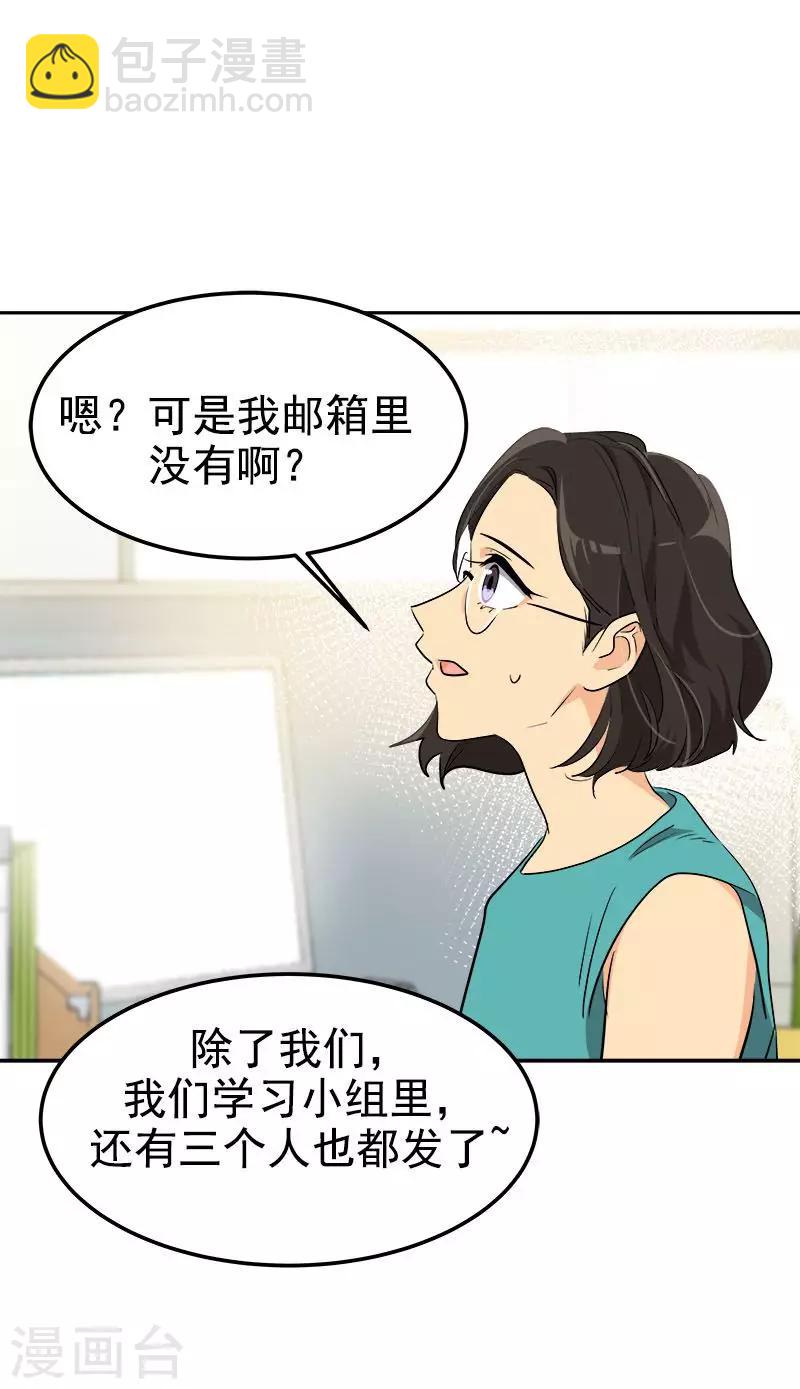 第232话 不翼而飞-第246话