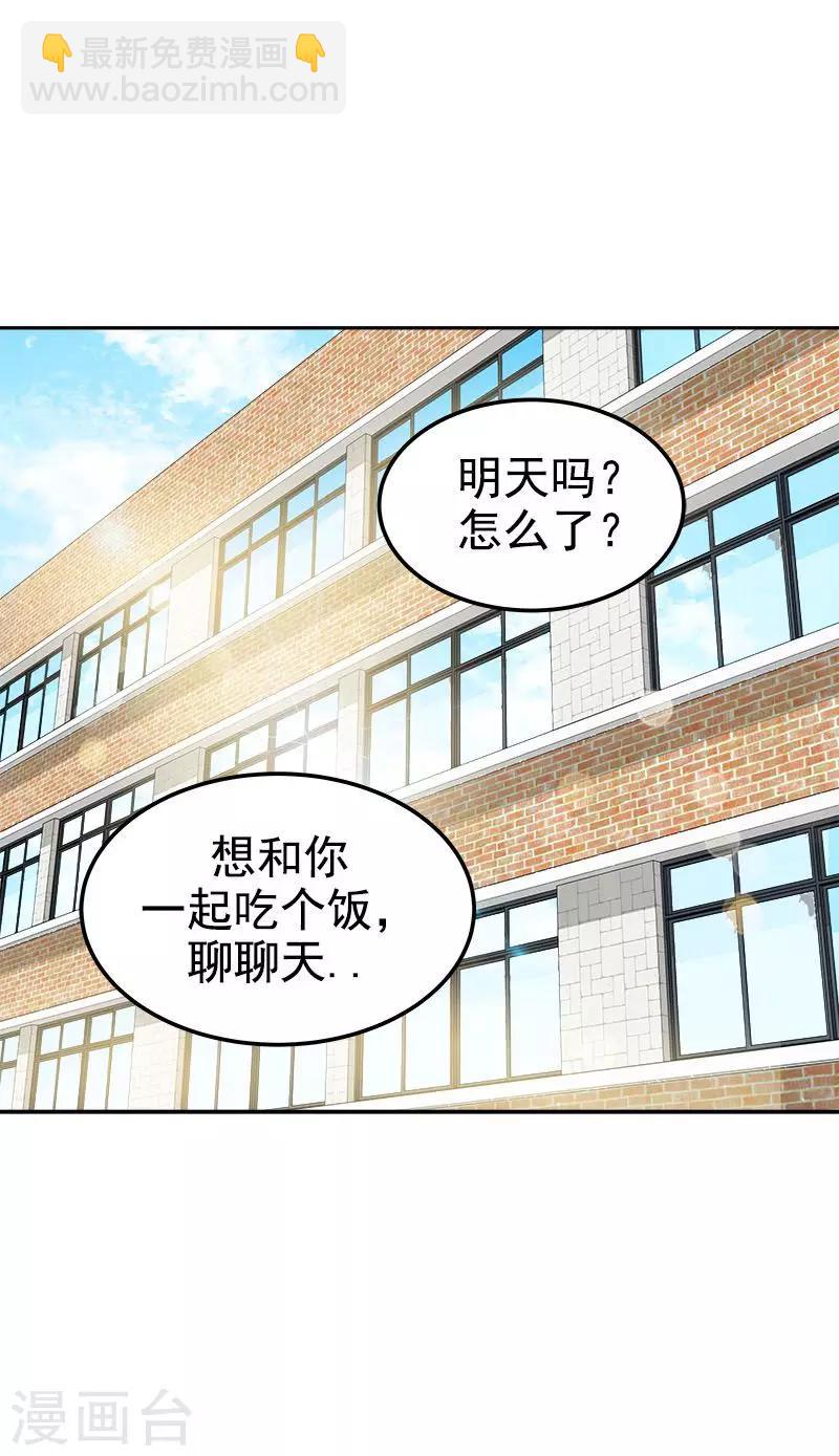 第232话 不翼而飞-第246话