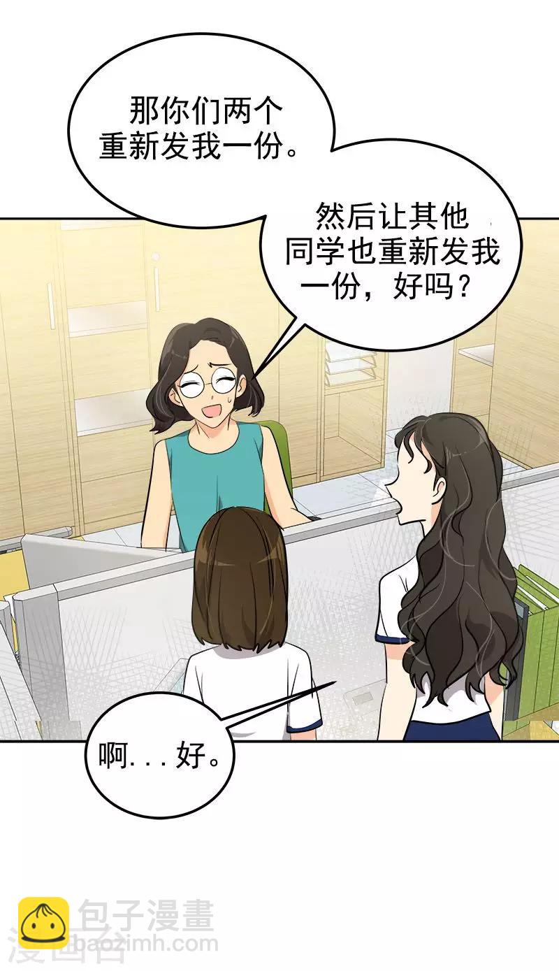 第232话 不翼而飞-第246话