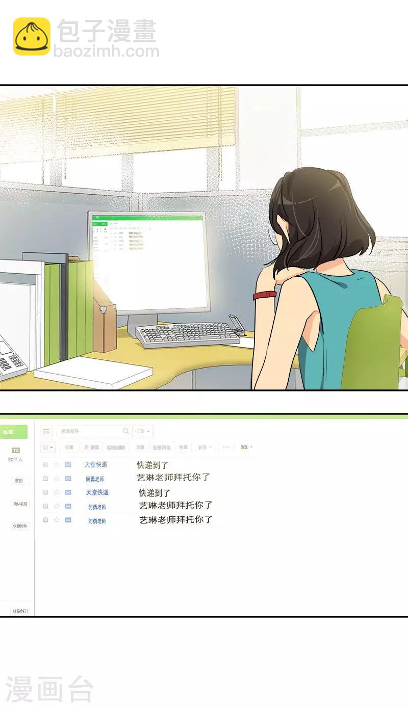 第232话 不翼而飞-第246话