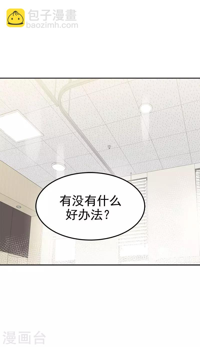 第232话 不翼而飞-第246话