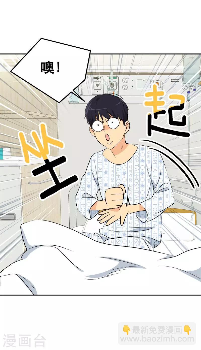 第232话 不翼而飞-第246话