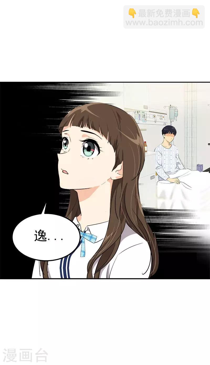 第232话 不翼而飞-第246话