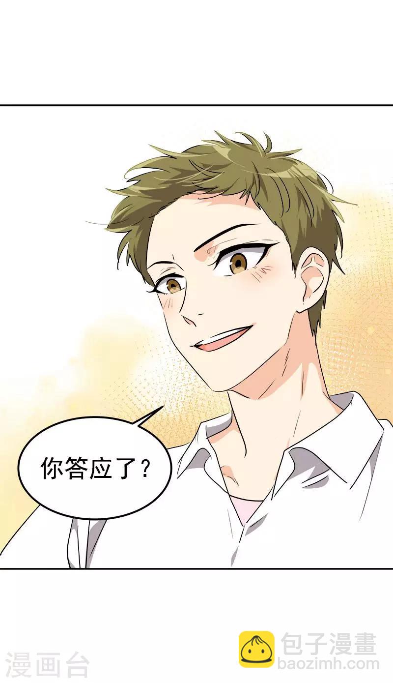 第232话 不翼而飞-第246话
