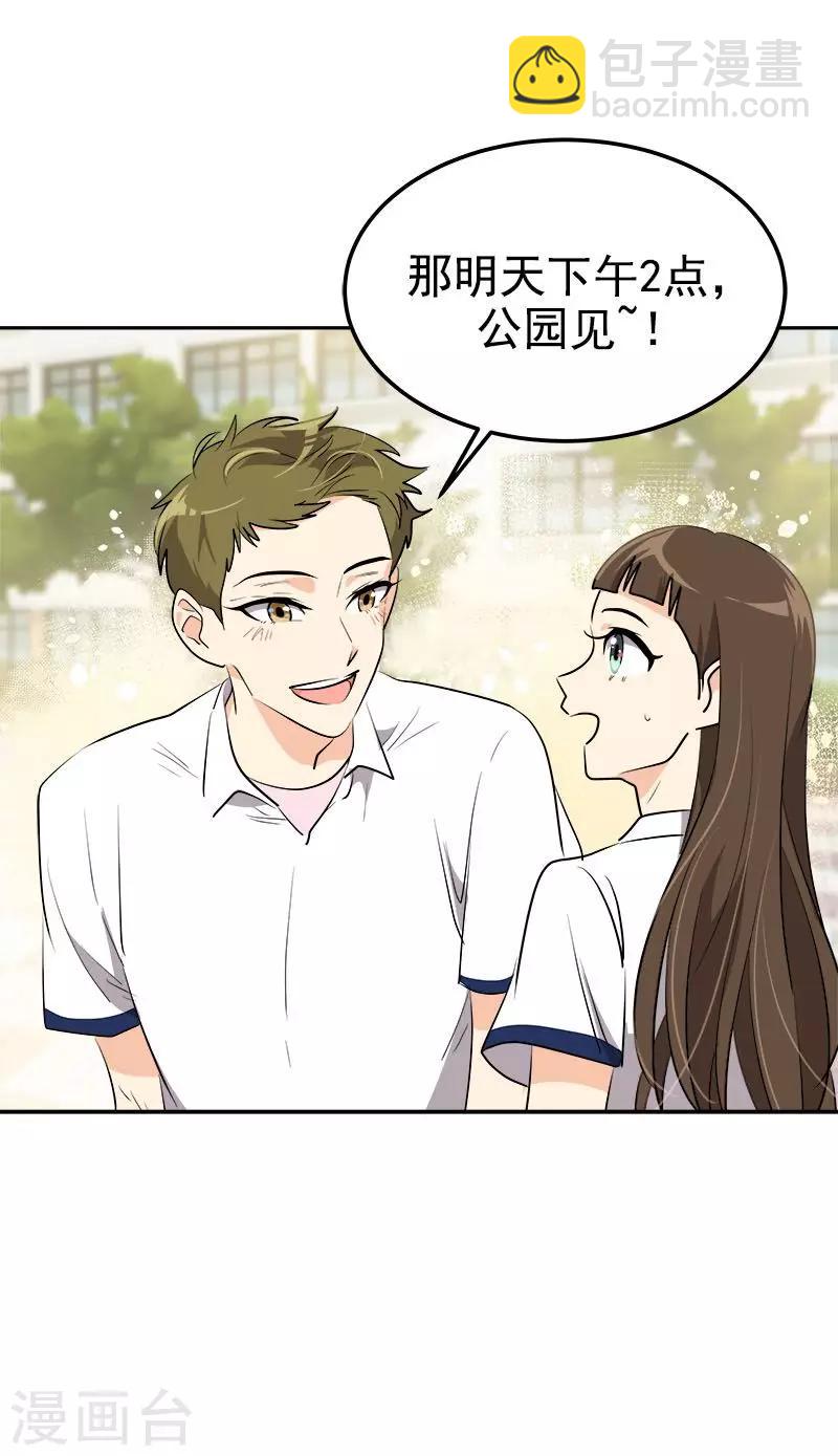 第232话 不翼而飞-第246话