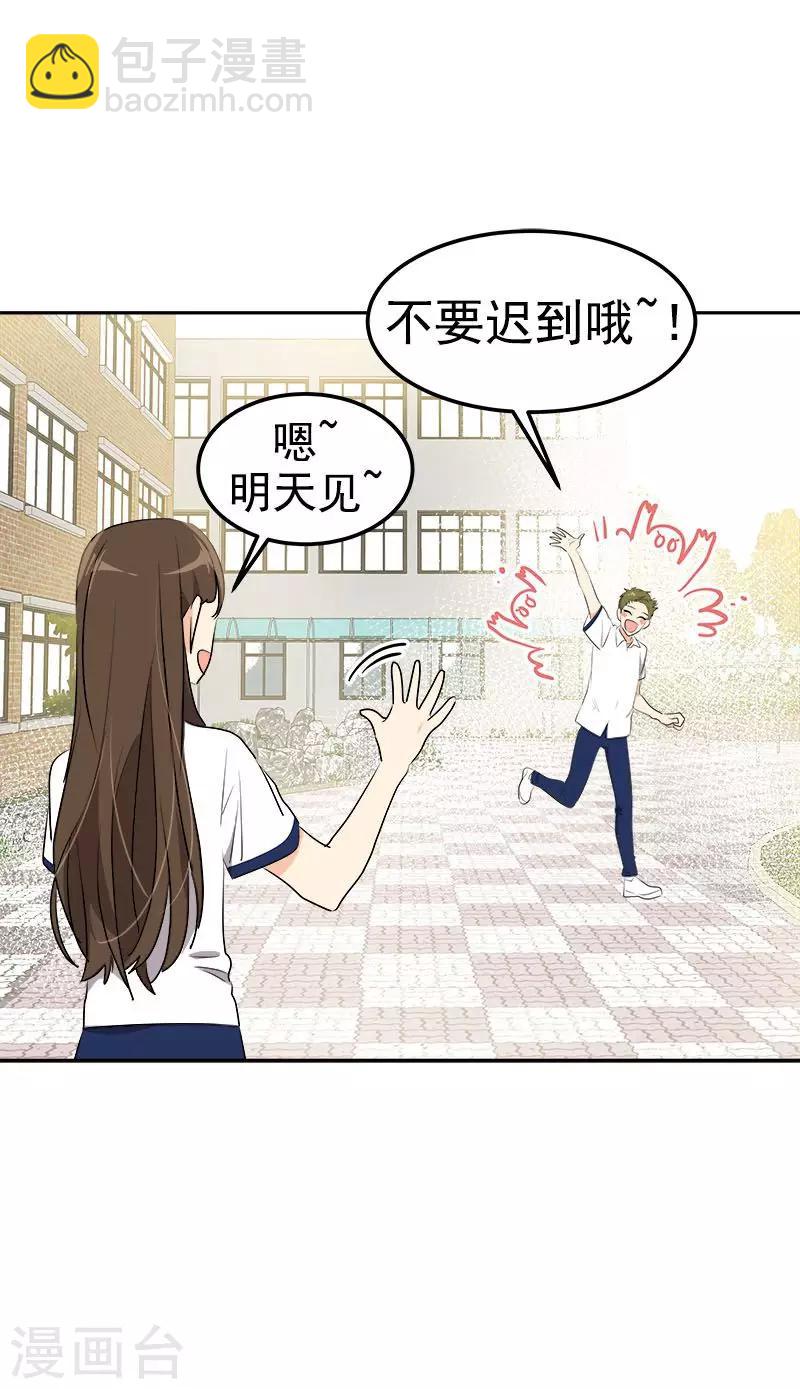 第232话 不翼而飞-第246话