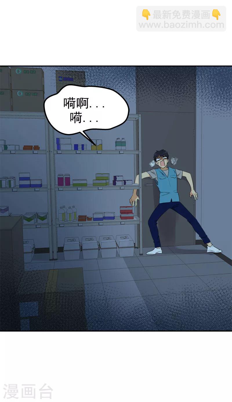 第234话 变装-第248话