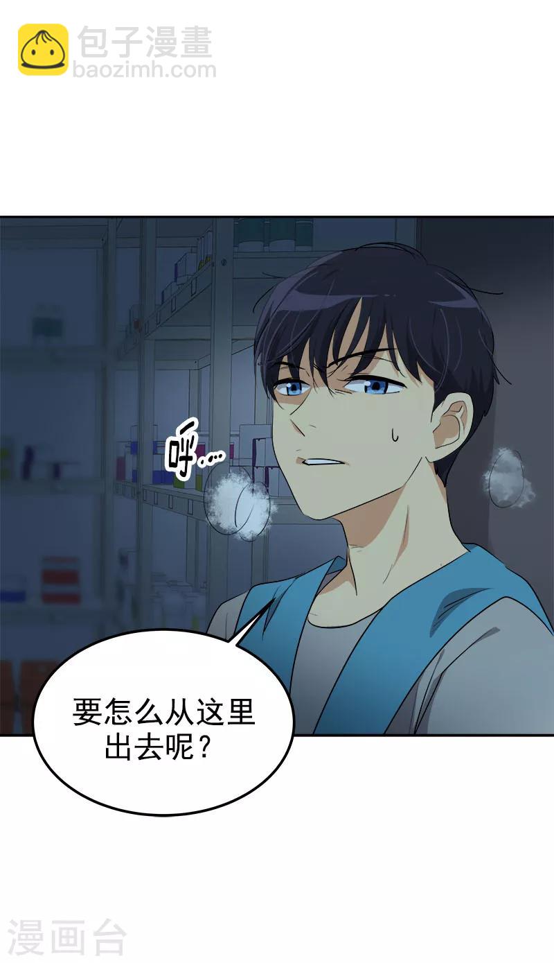 第234话 变装-第248话