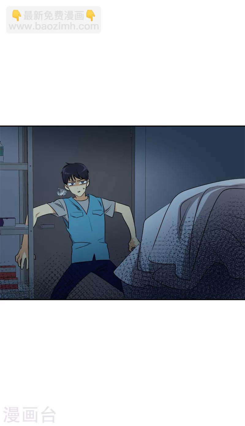 第234话 变装-第248话