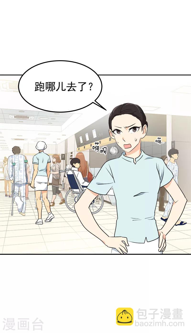 第234话 变装-第248话