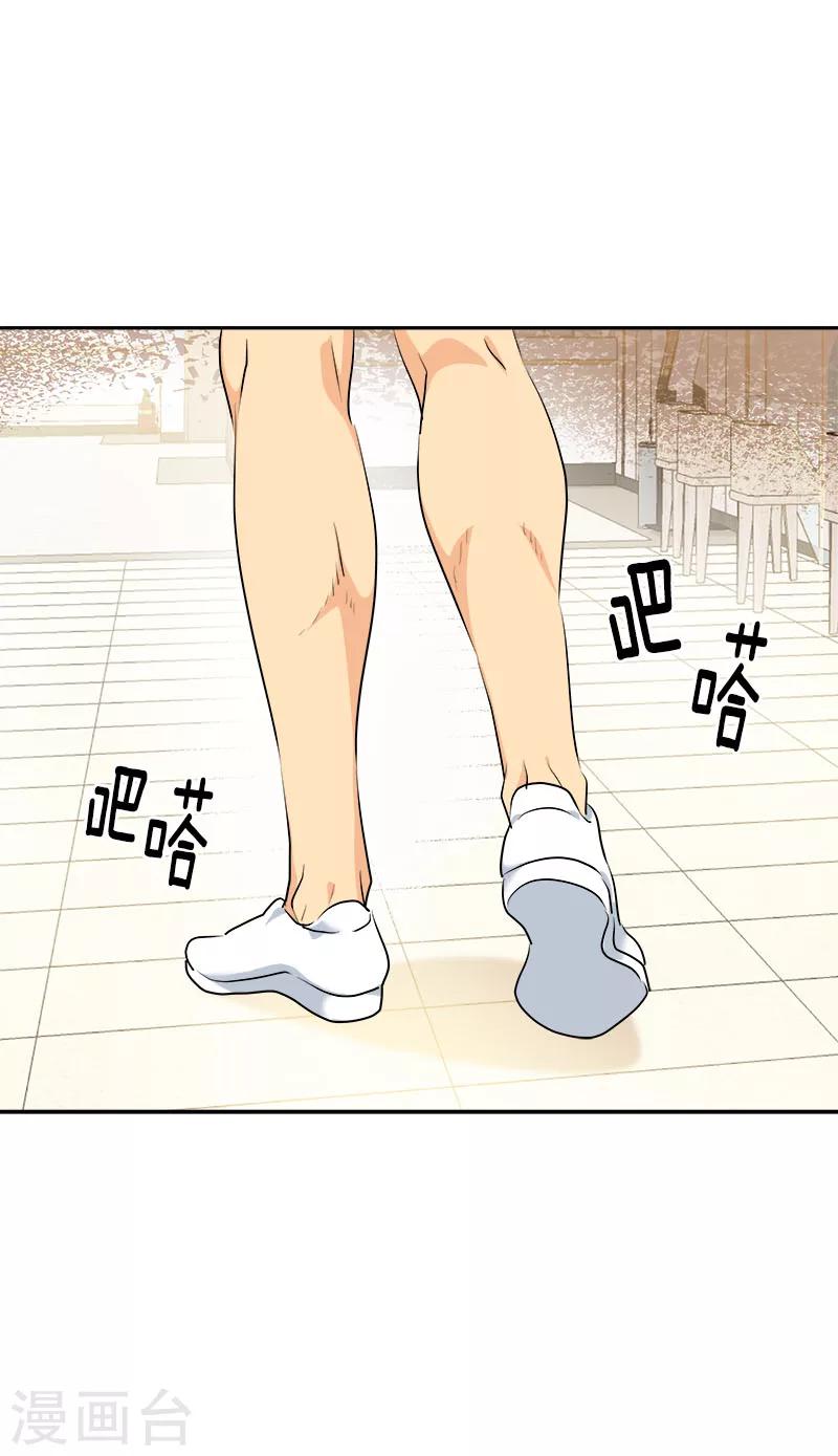 第234话 变装-第248话