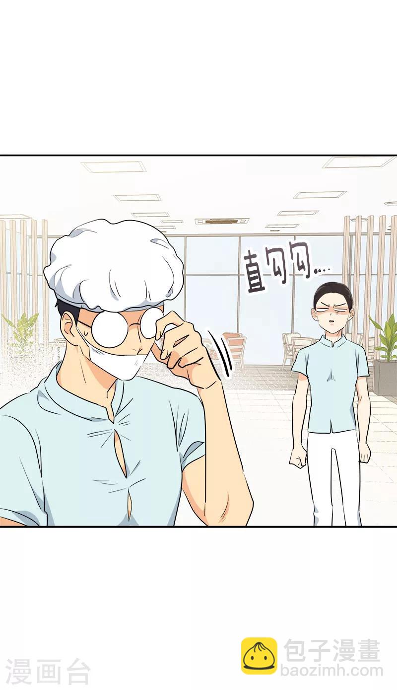 第234话 变装-第248话