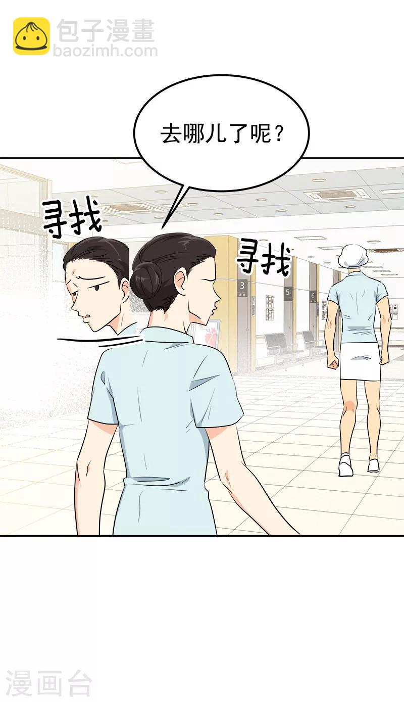 第234话 变装-第248话
