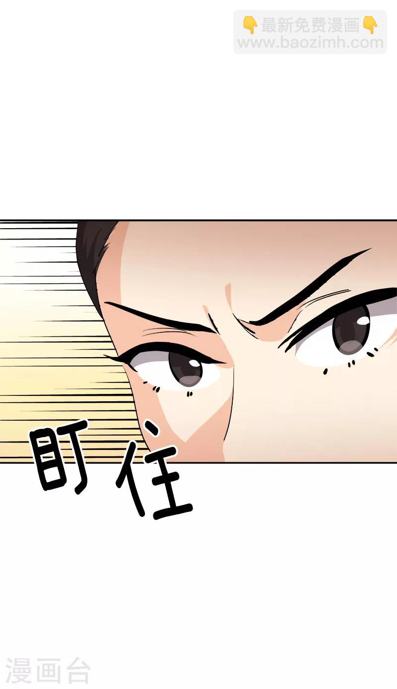 第234话 变装-第248话