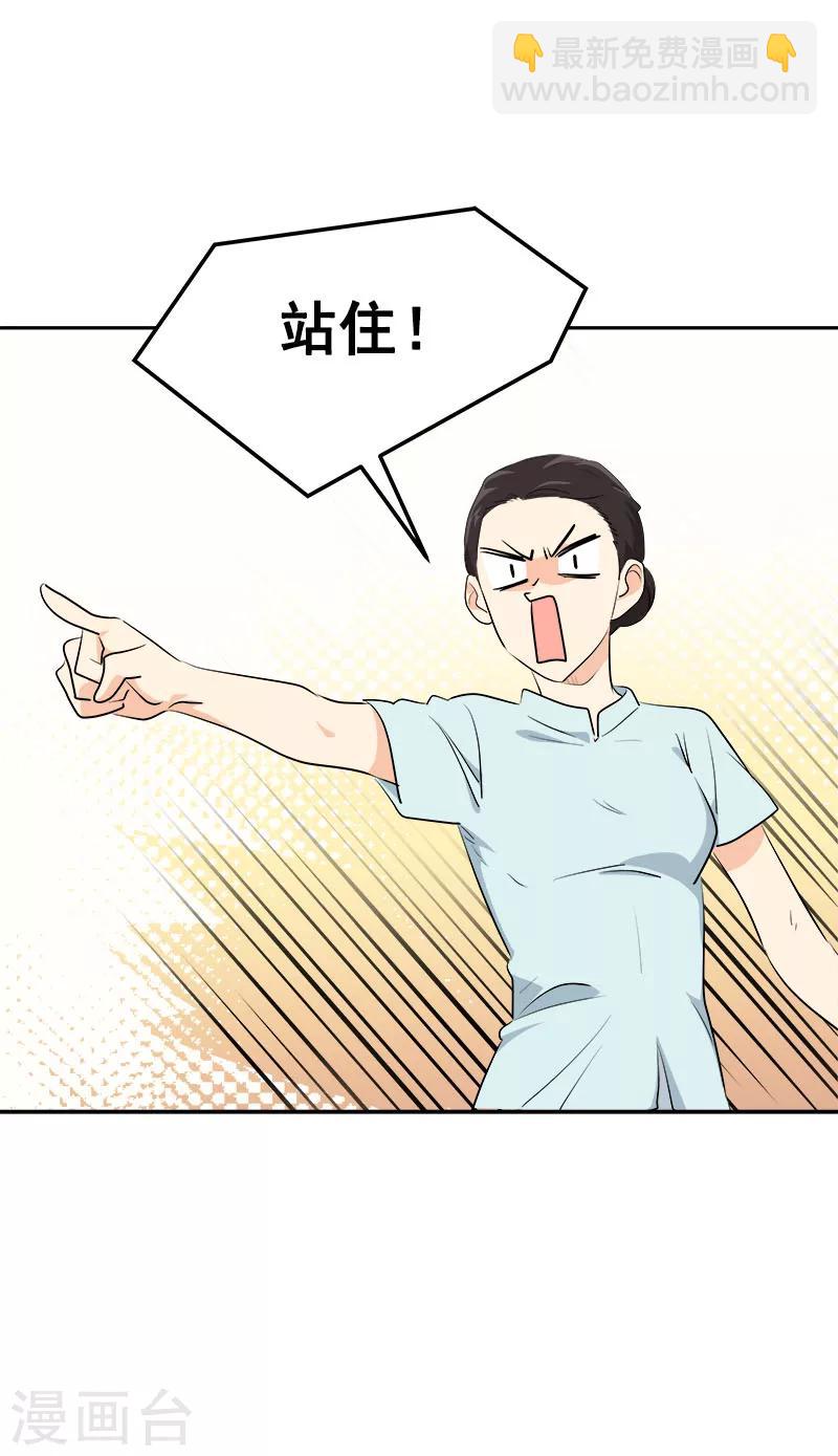 第234话 变装-第248话