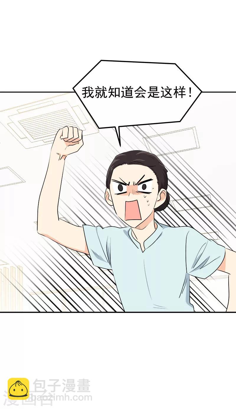 第234话 变装-第248话