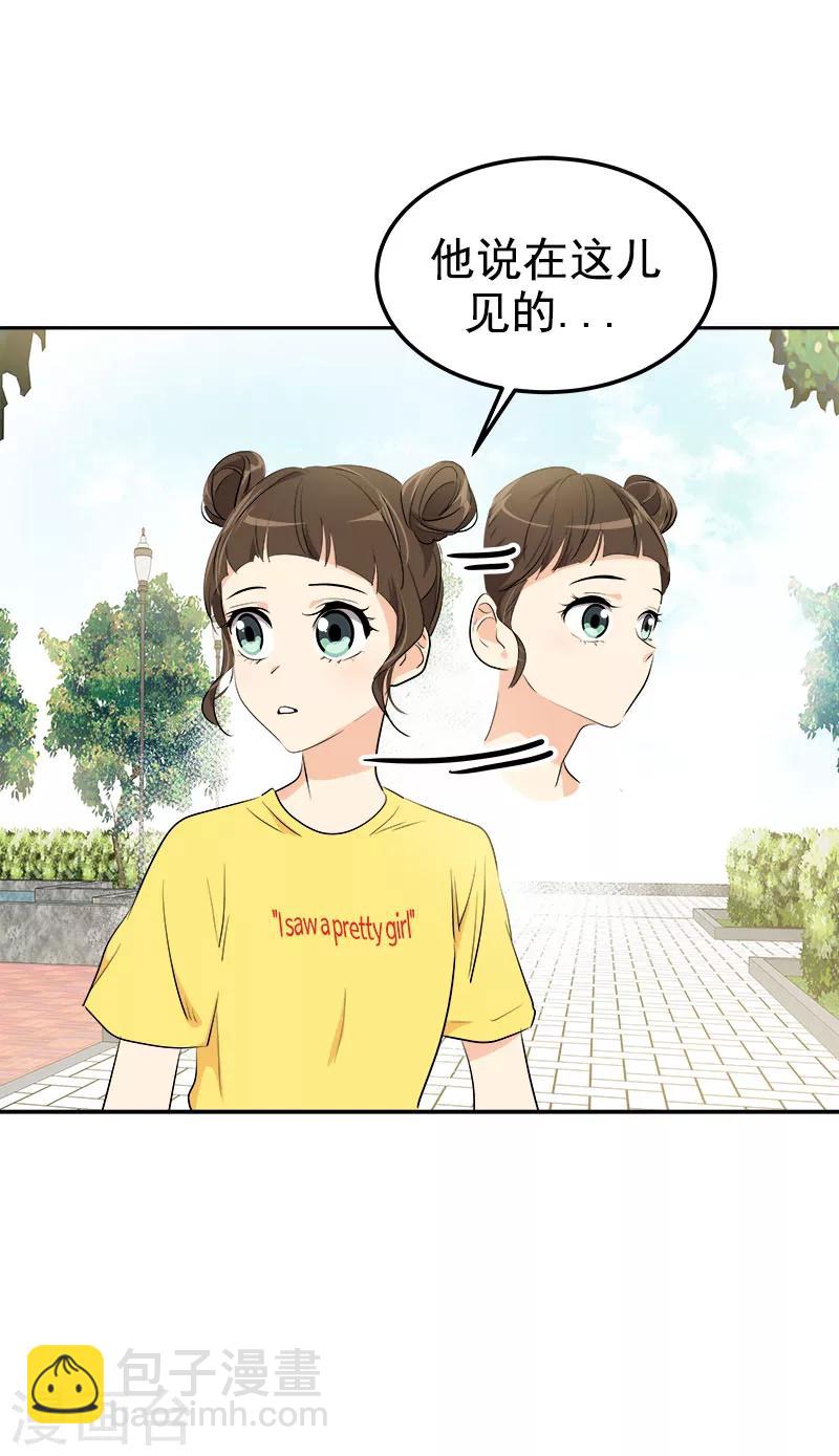 第234话 变装-第248话