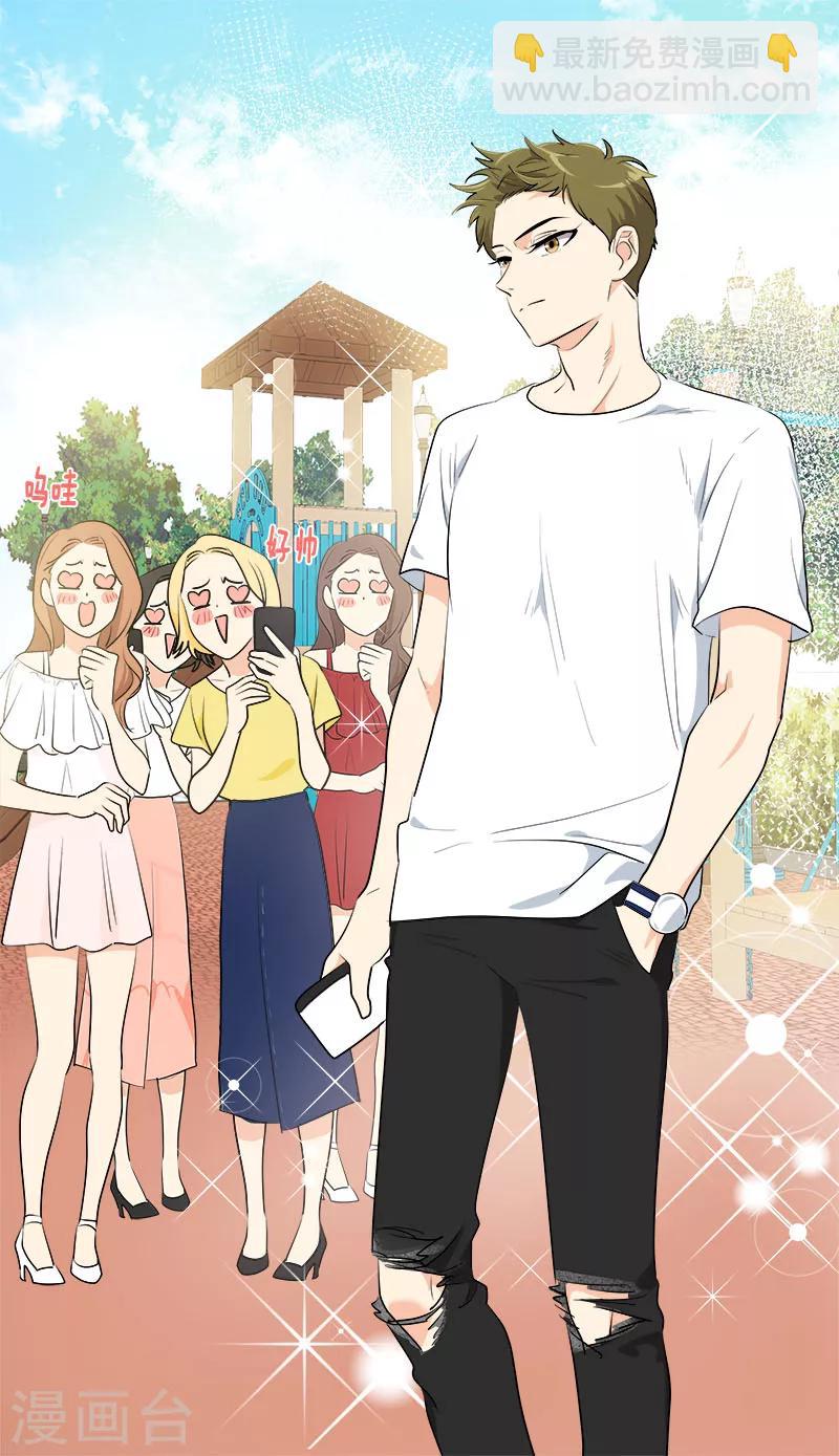 第234话 变装-第248话