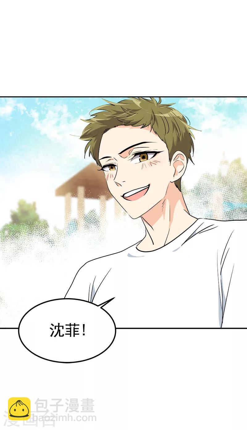 第234话 变装-第248话