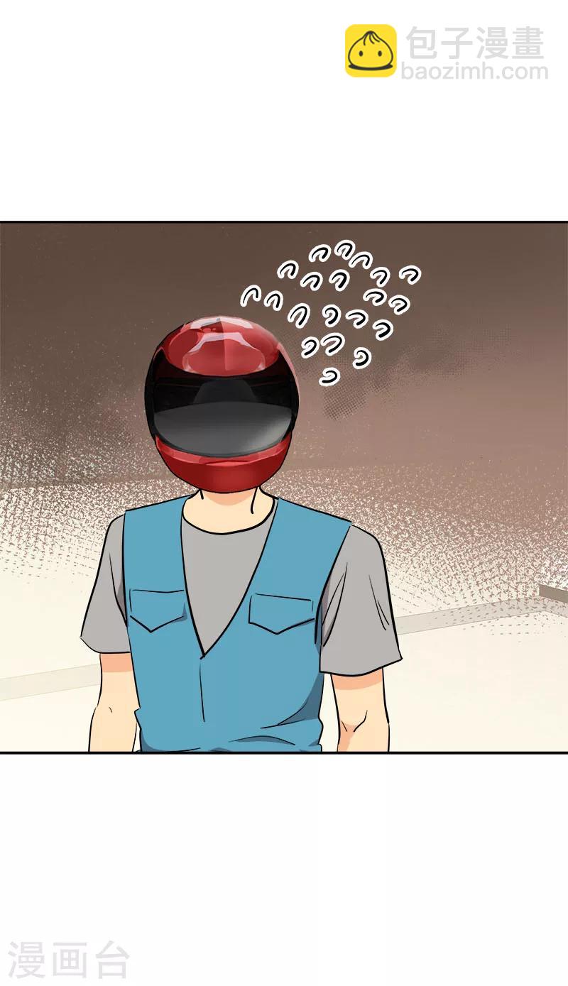 第234话 变装-第248话