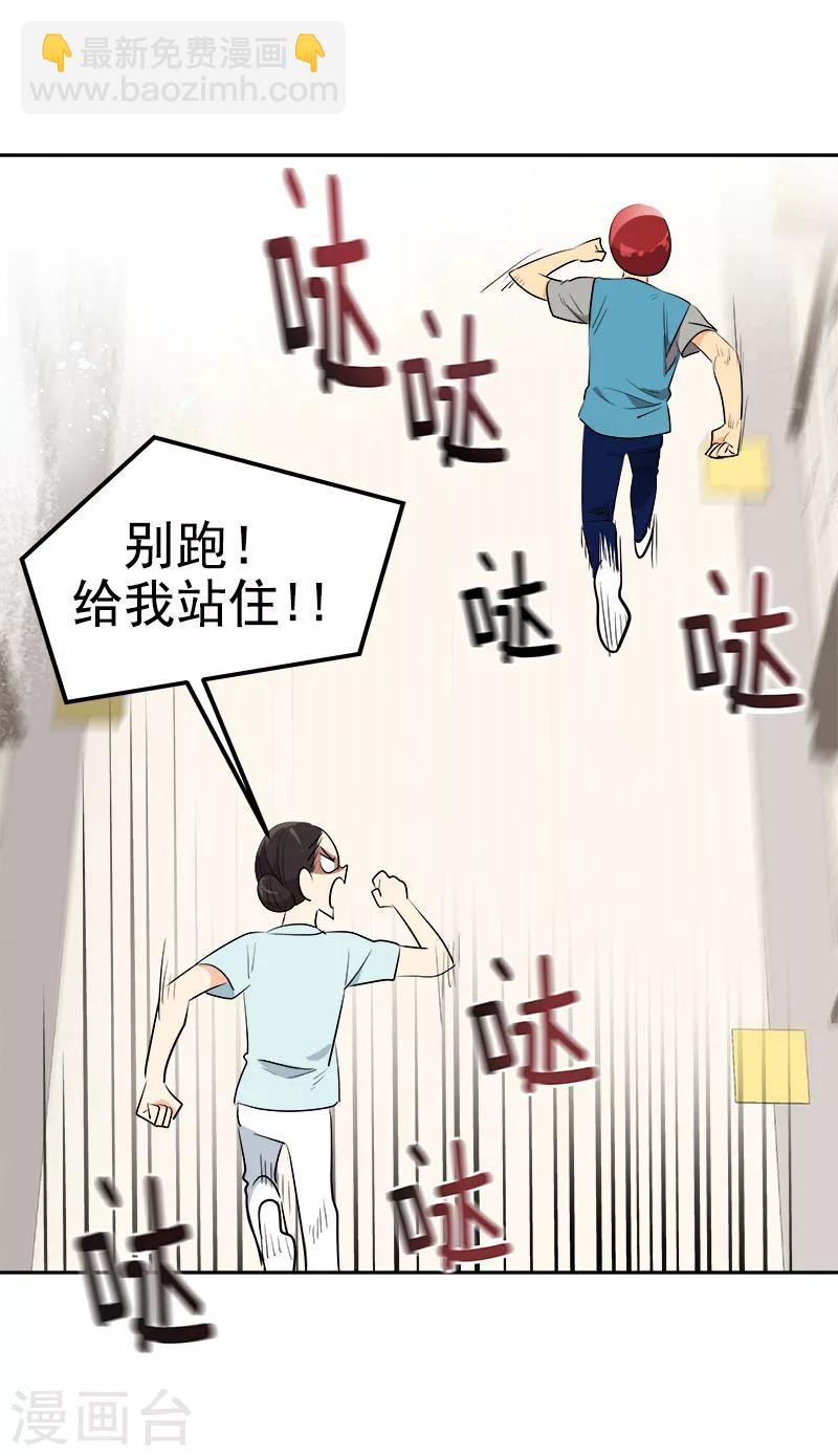第234话 变装-第248话