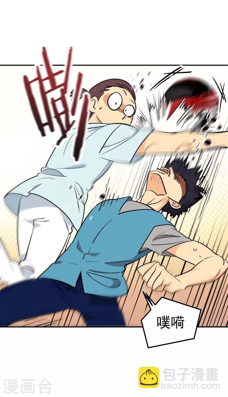 第234话 变装-第248话