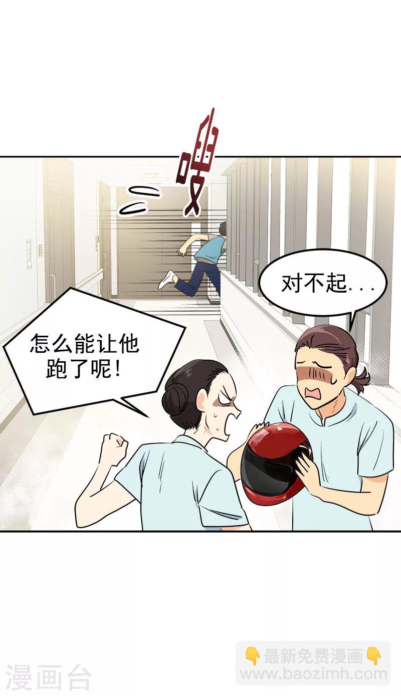 第234话 变装-第248话