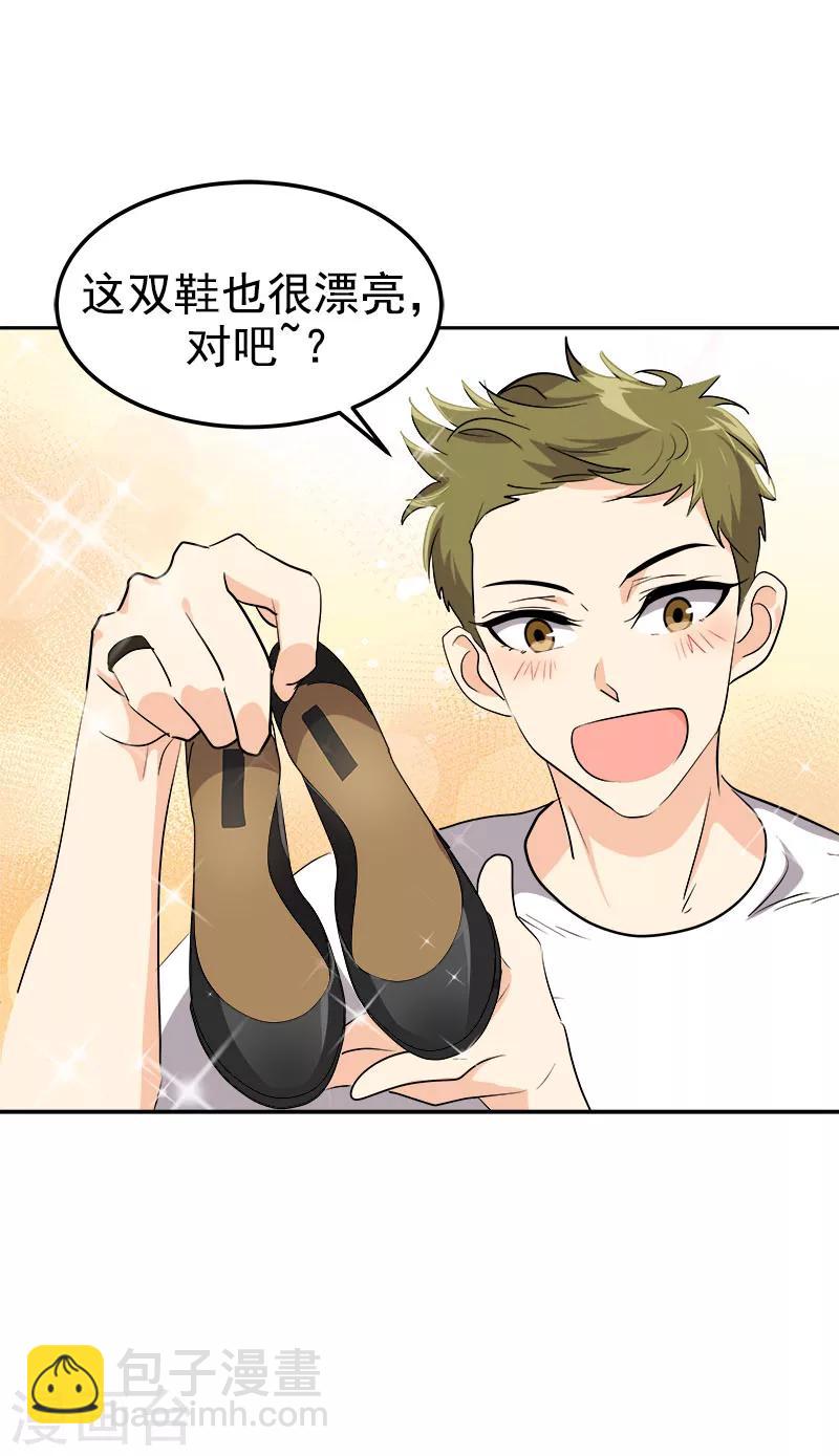 第235话 逛街-第250话