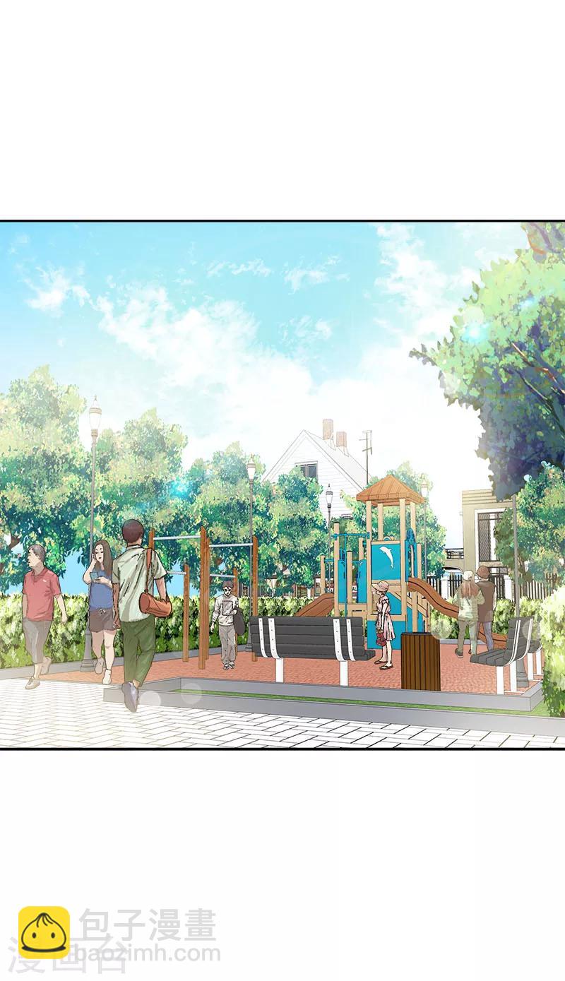 第235话 逛街-第250话