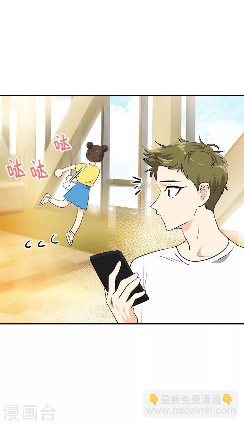 第235话 逛街-第250话