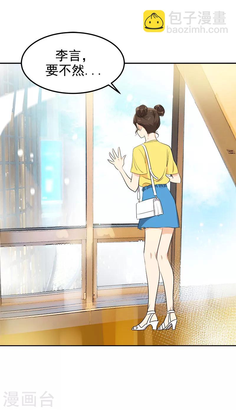 第235话 逛街-第250话