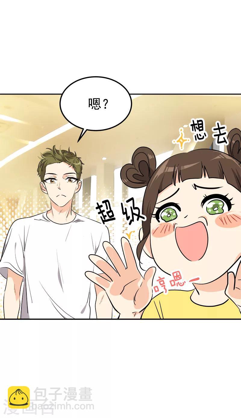 第235话 逛街-第250话