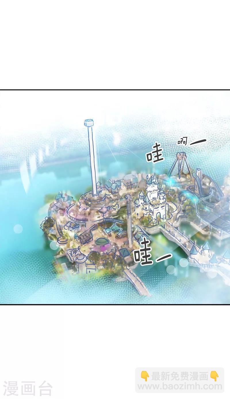 第235话 逛街-第250话