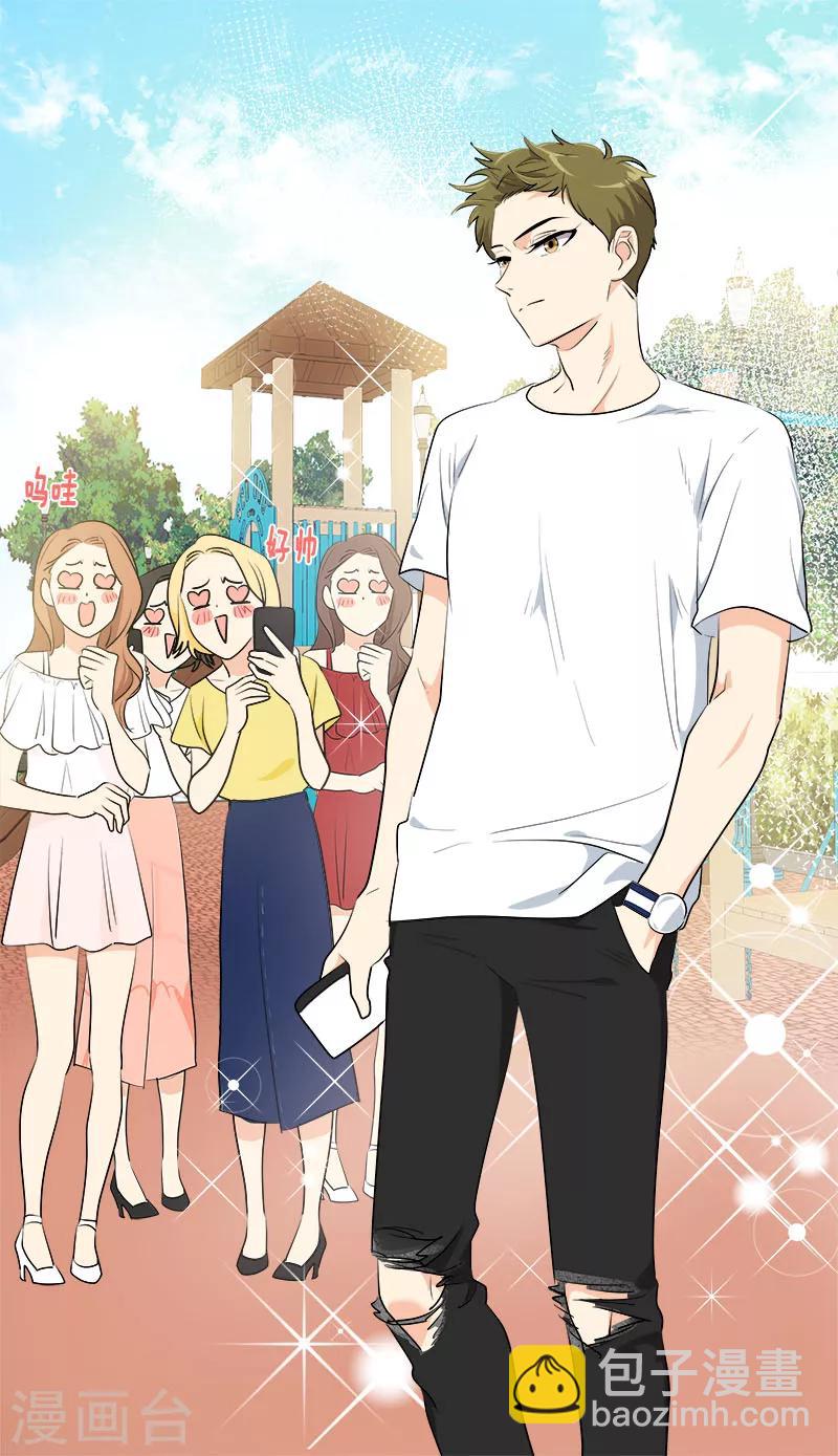 第235话 逛街-第250话