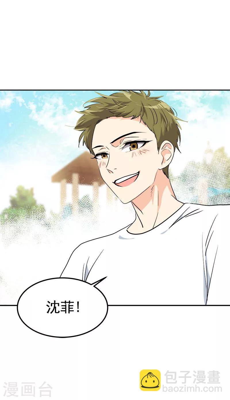第235话 逛街-第250话