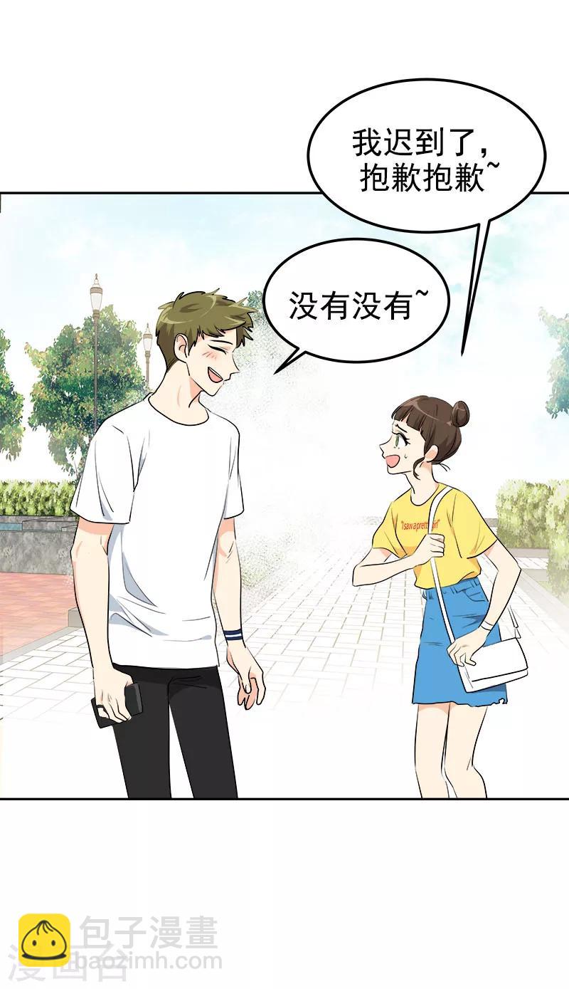 第235话 逛街-第250话