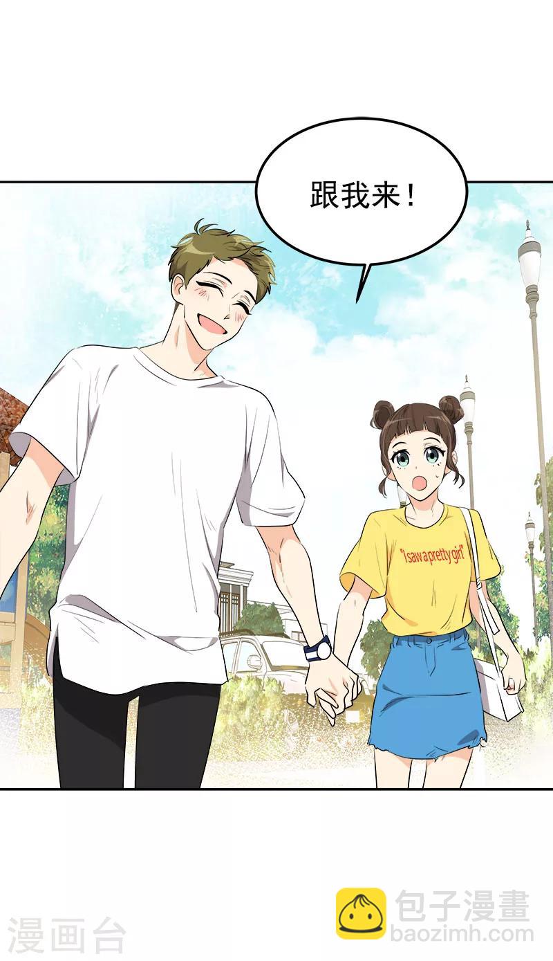 第235话 逛街-第250话